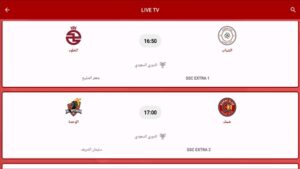 Yacine TV 4