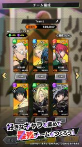 SAKAMOTO DAYS 1