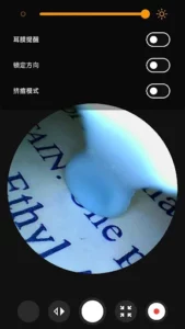 EarVision 4