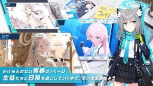 Blue Archive JP 4